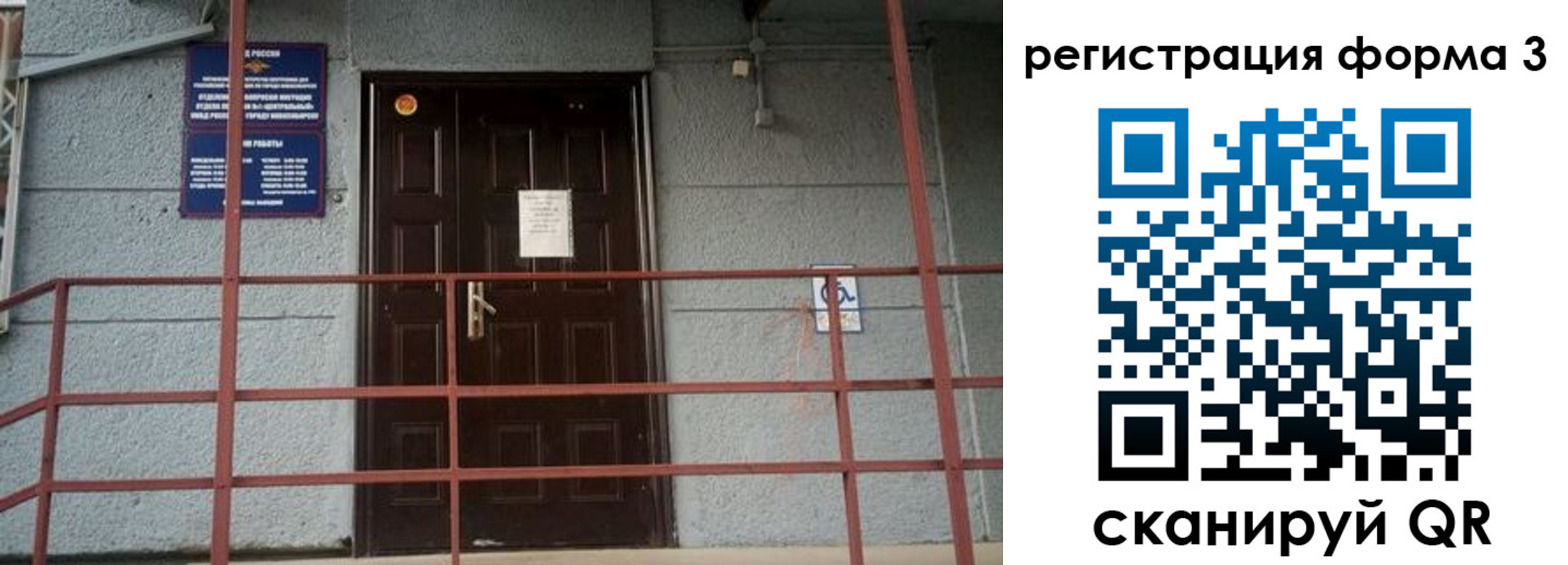 временная регистрация для всех в Вологодской области