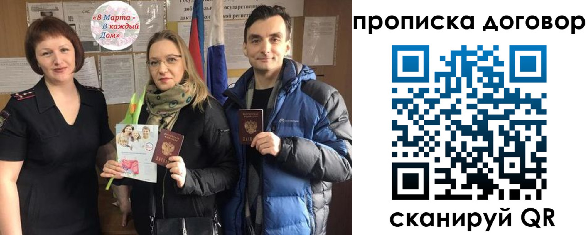 временная регистрация госуслуги в Вологодской области