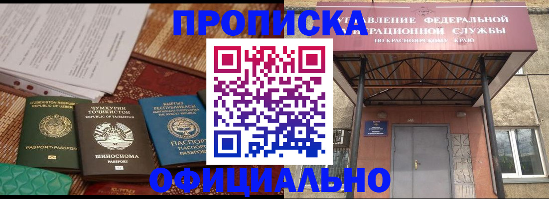 прописка иностранных граждан в Вологодской области